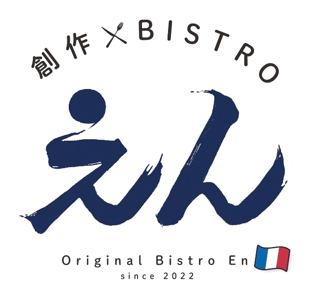 創作Bistro えん